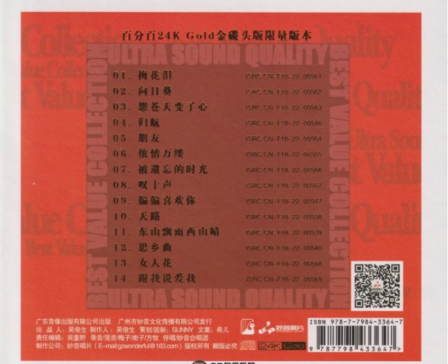 QQ截图20240403223353.png