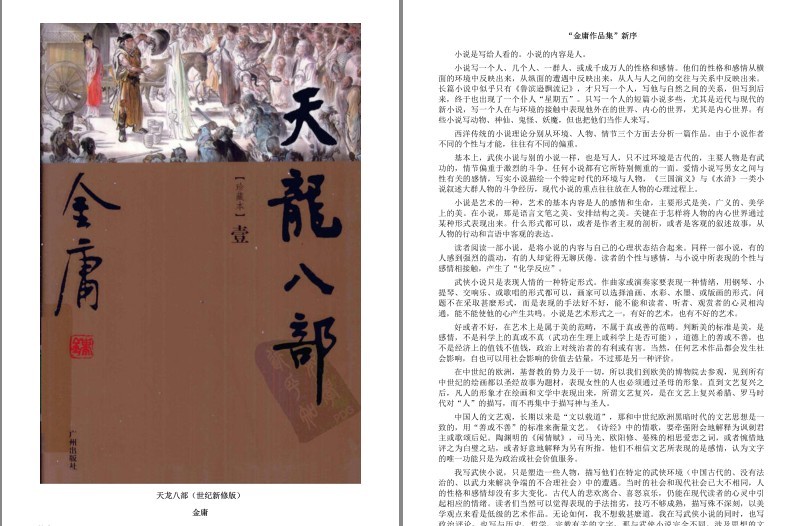 QQ截图20231214215134.png