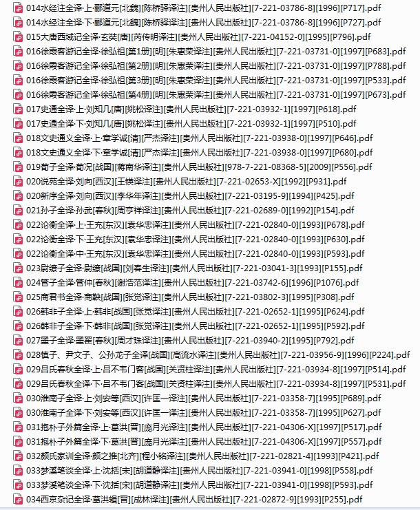 QQ截图20240419120602.png