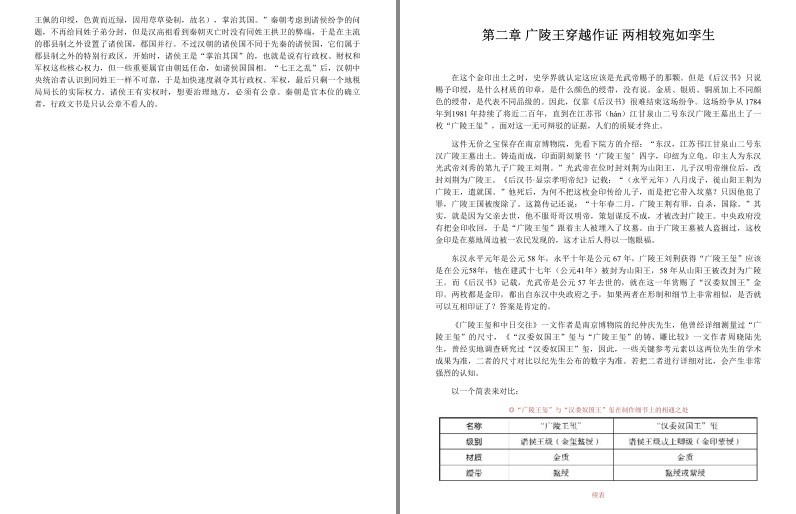 QQ截图20231006090937.png