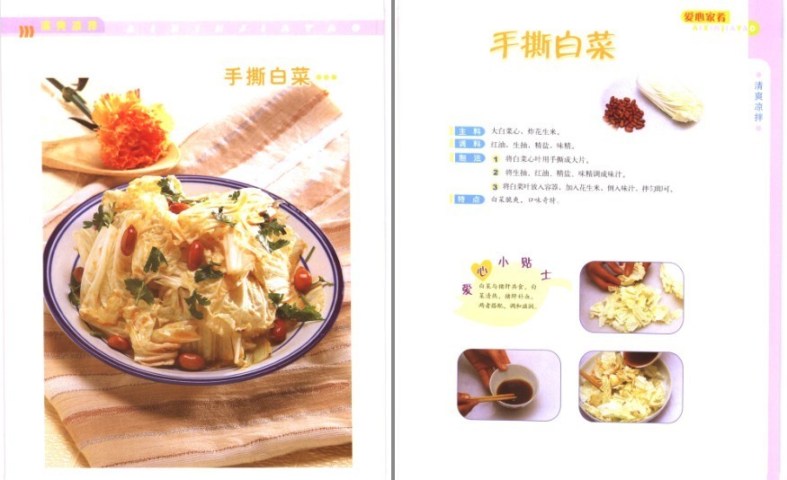 QQ截图20230628074724.png