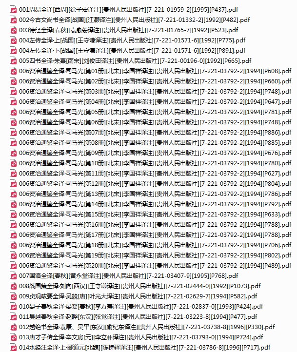 QQ截图20240419120545.png
