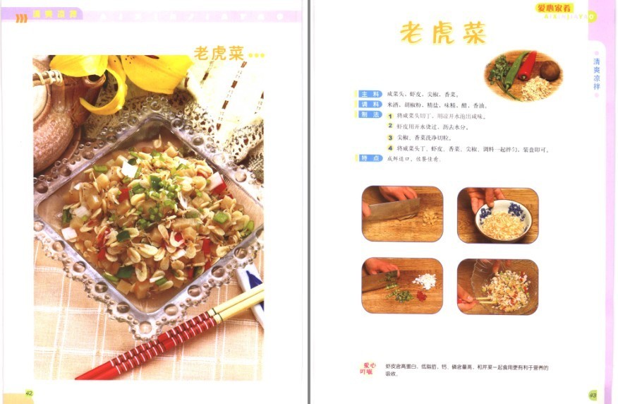QQ截图20230628074824.png