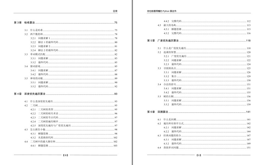 QQ截图20240420080722.png