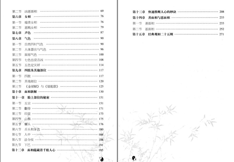 QQ截图20231213220421.png