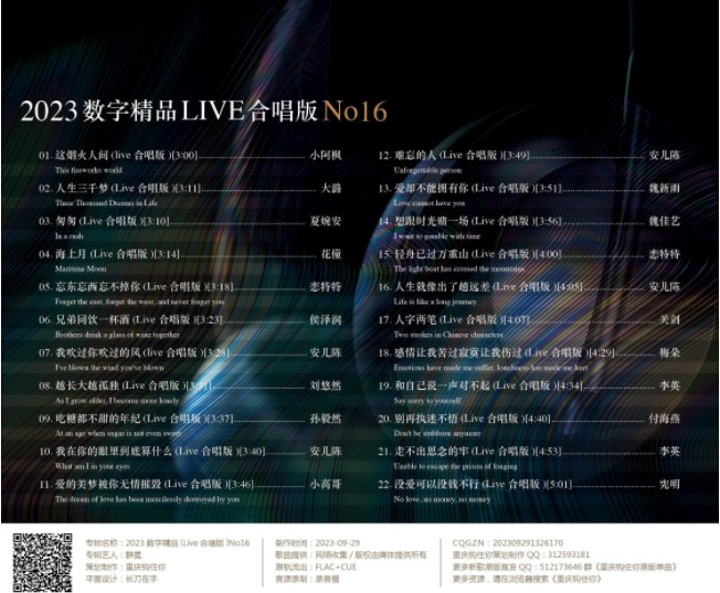 QQ截图20240401155901.png