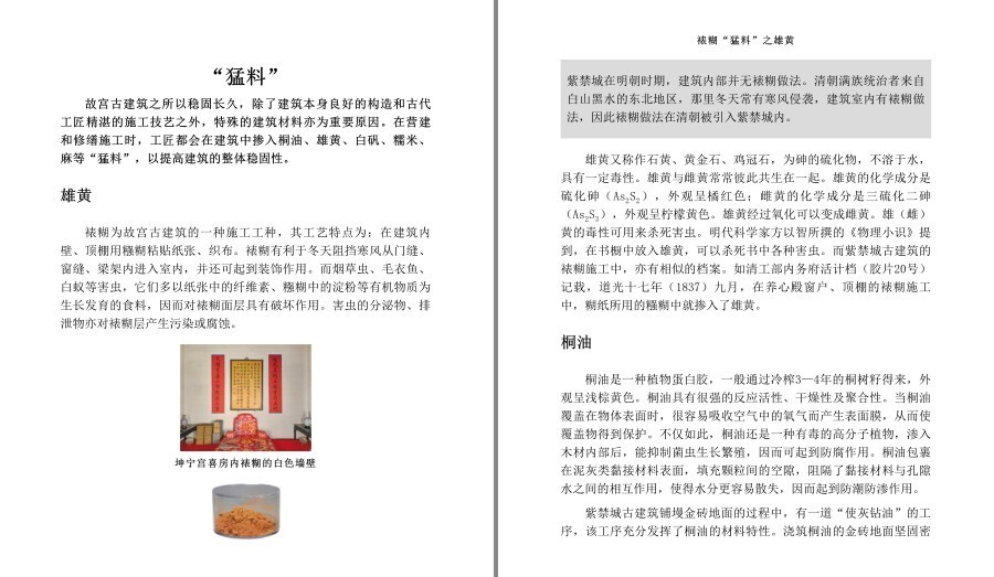 QQ截图20230602101630.png