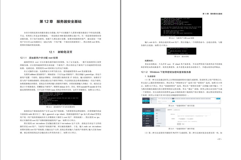 QQ截图20240425221247.png