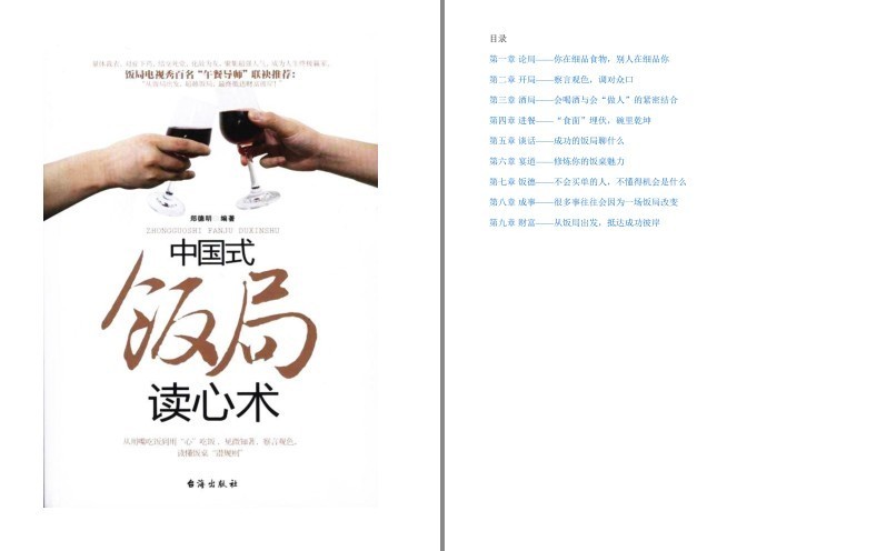 QQ截图20230824065658.png