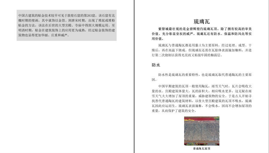 QQ截图20230602101721.png