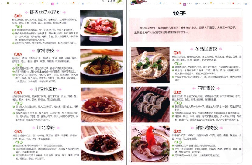 QQ截图20230621070242.png