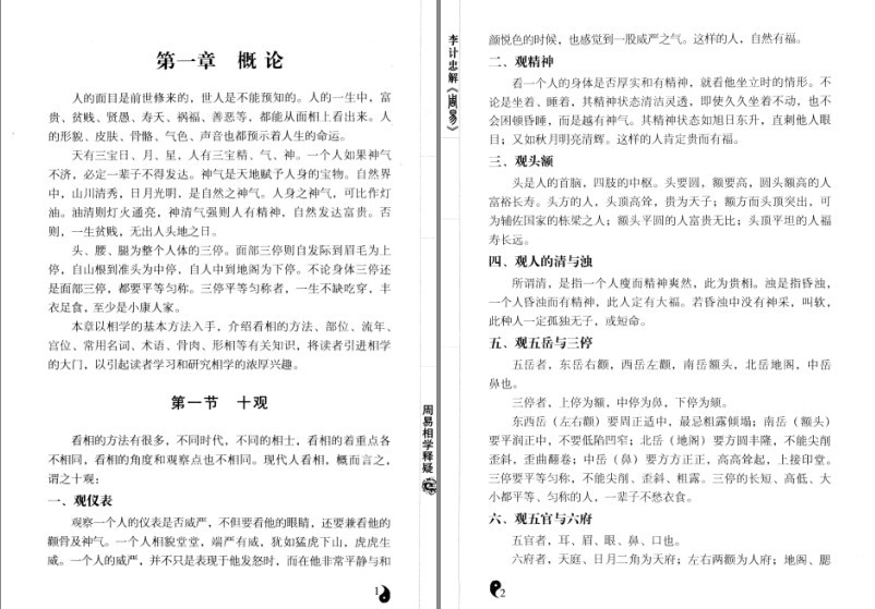 QQ截图20231213220429.png