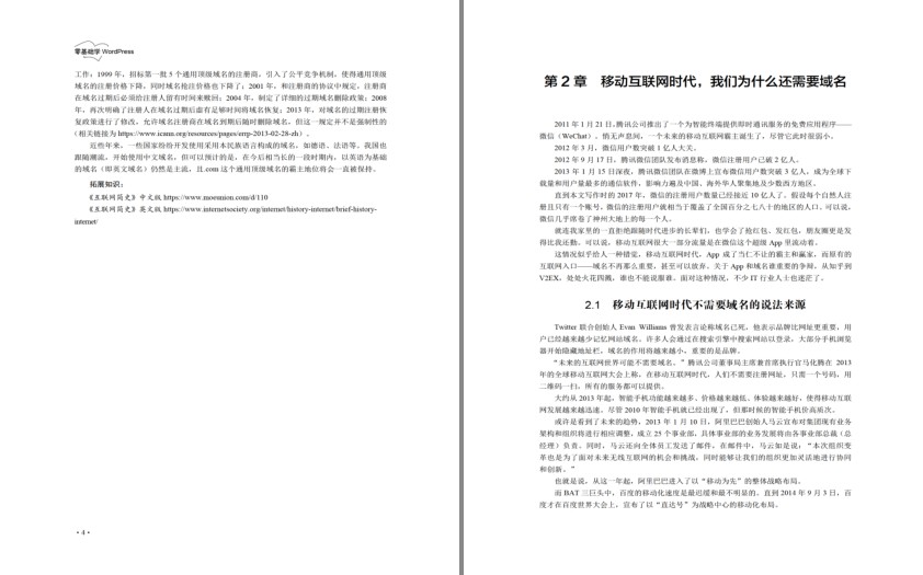 QQ截图20240425221202.png