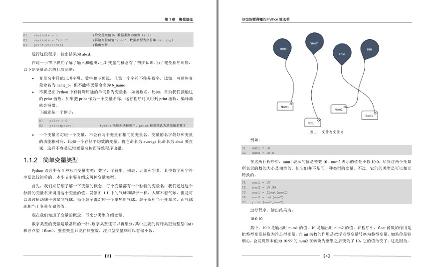 QQ截图20240420080736.png