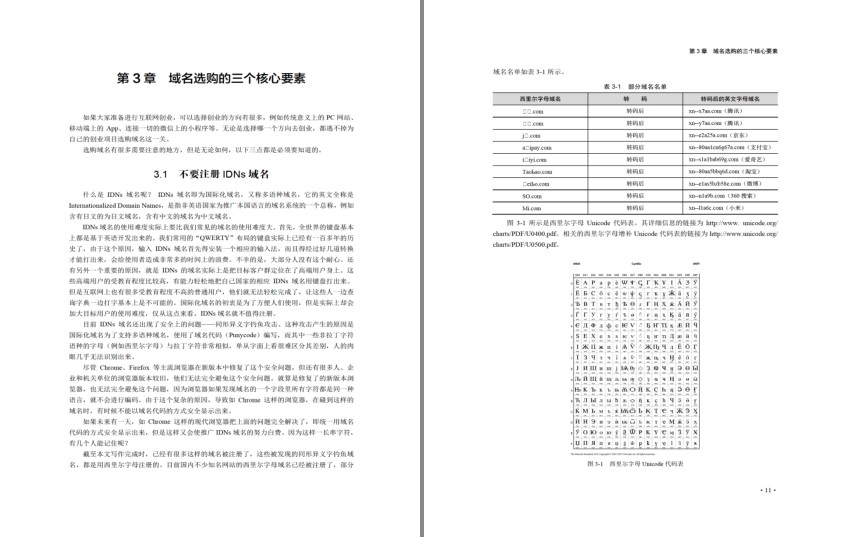 QQ截图20240425221211.png