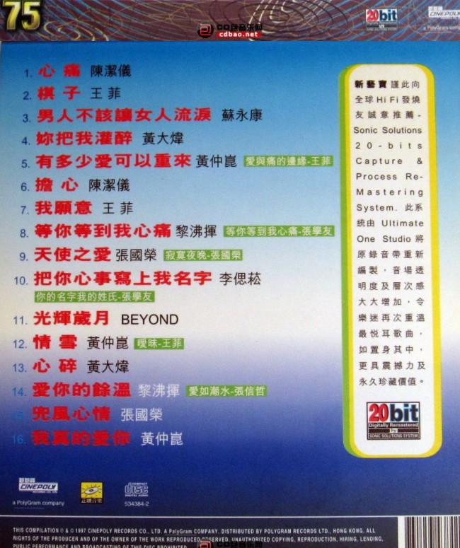 QQ截图20240404182812.png