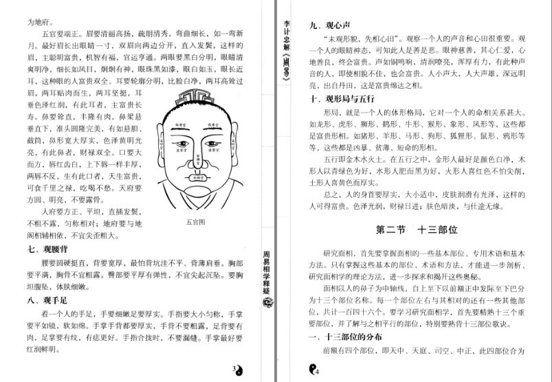 QQ截图20231213220435.png