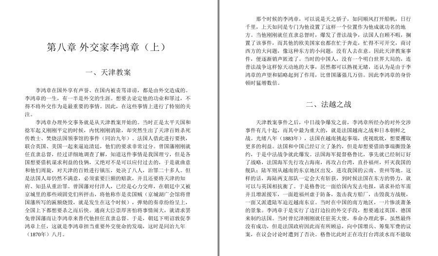 QQ截图20230416115906.png