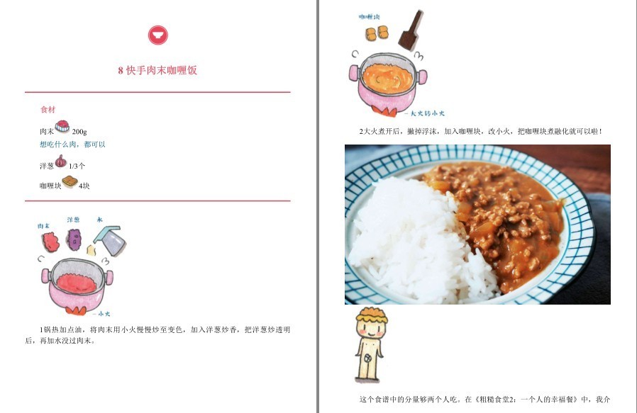 QQ截图20221013121008.png