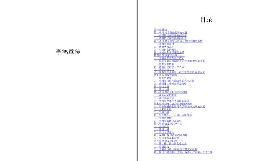 QQ截图20230416115755.png