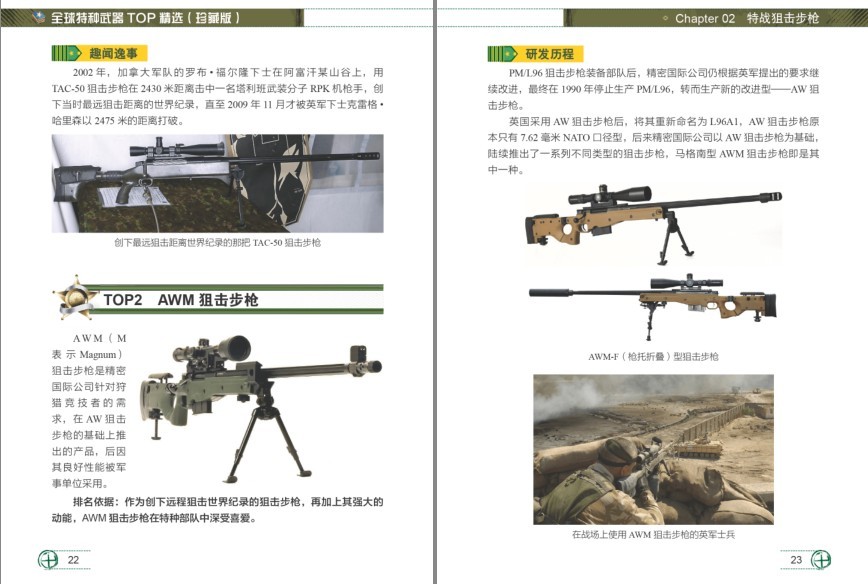 QQ截图20231204104921.png