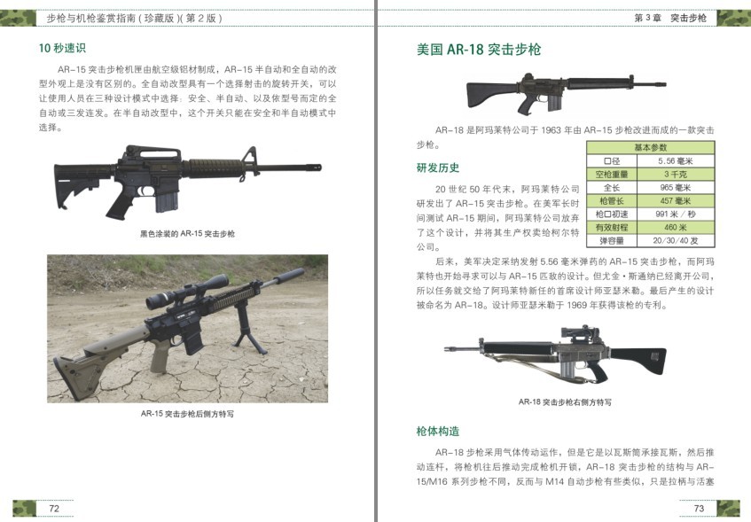 QQ截图20231218203846.png