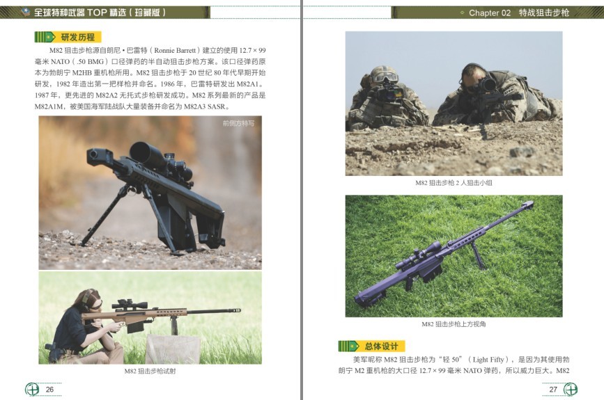 QQ截图20231204105018.png
