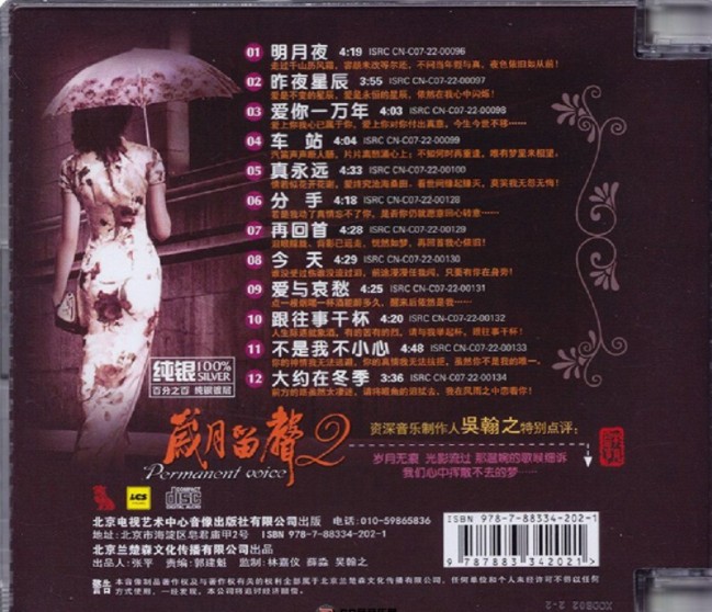 QQ截图20240507093250.png