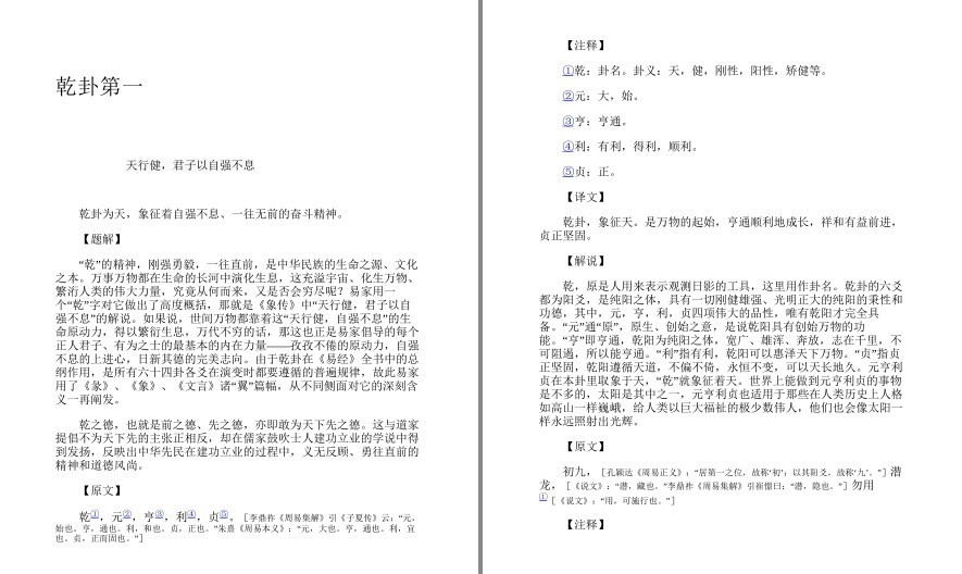 QQ截图20221122163230.png