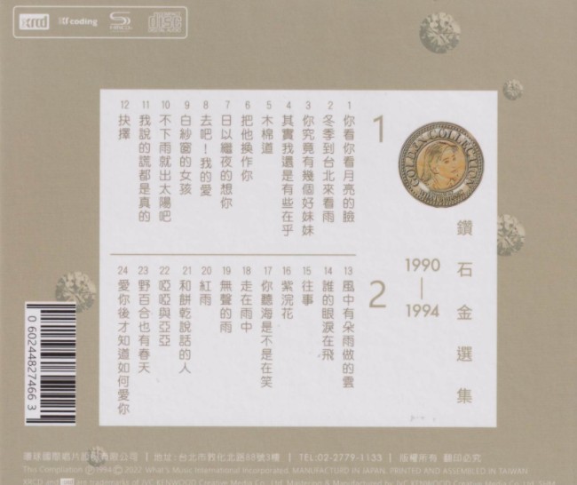 QQ截图20240509171540.png