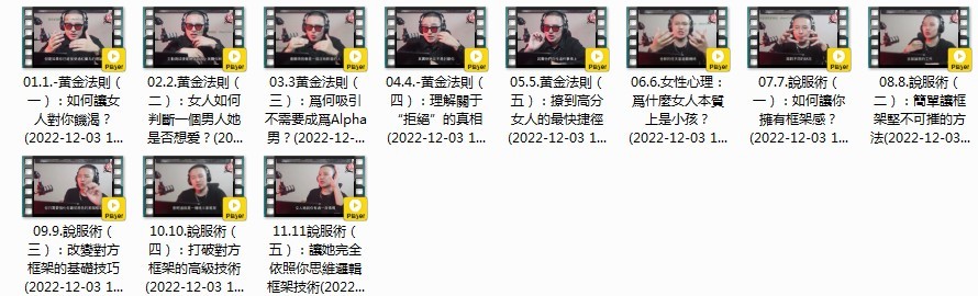 QQ截图20230830085434.png