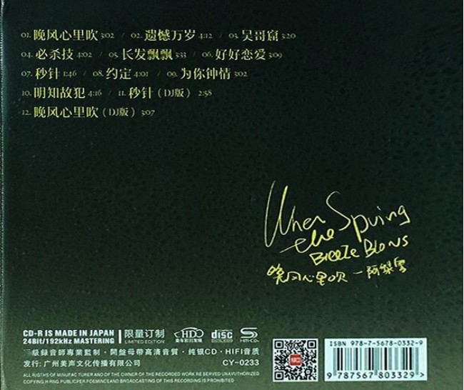 QQ截图20240503091344.png