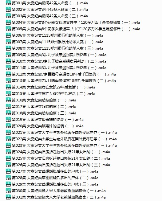 QQ截图20231220190153.png