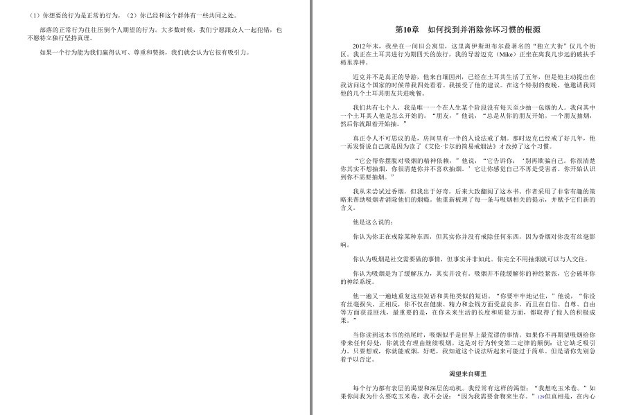 QQ截图20221223194130.png