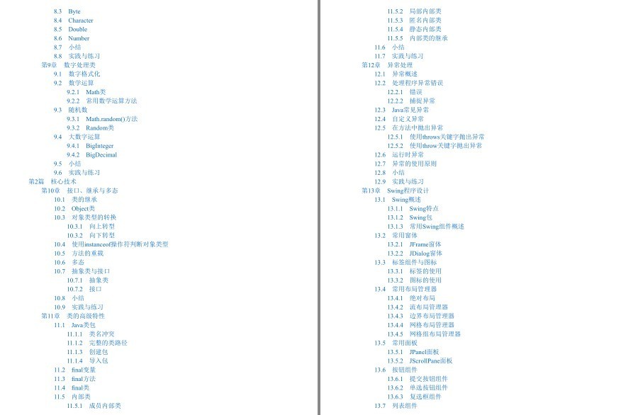QQ截图20230517111745.png