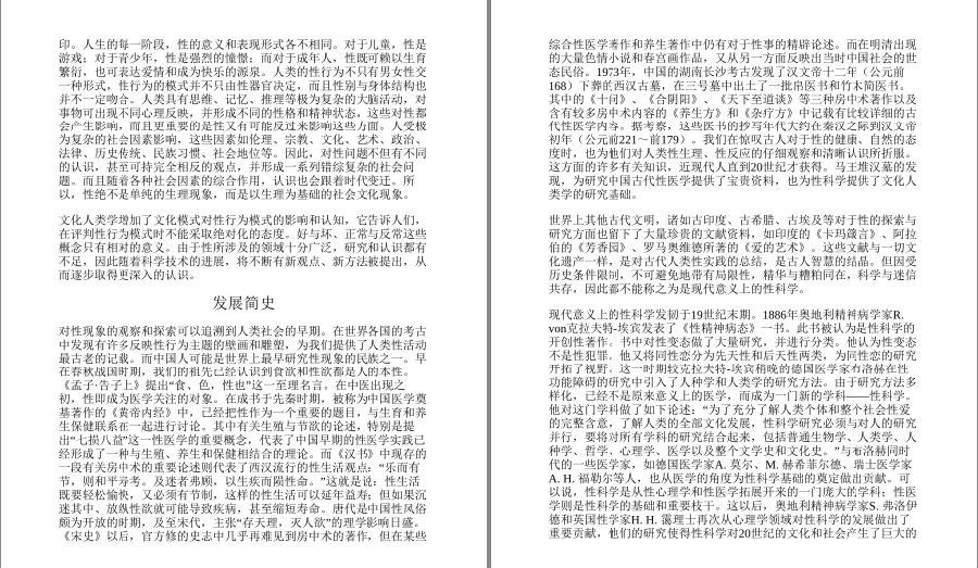 QQ截图20230505121340.png