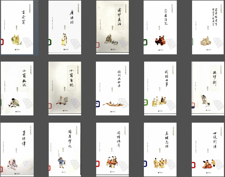 QQ截图20240607122921.png