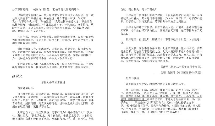 QQ截图20230517113142.png