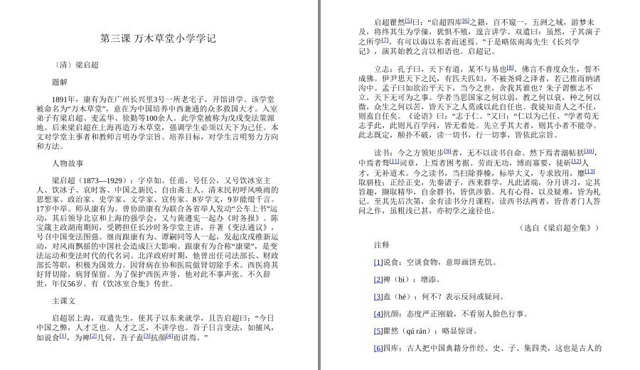 QQ截图20230517113151.png