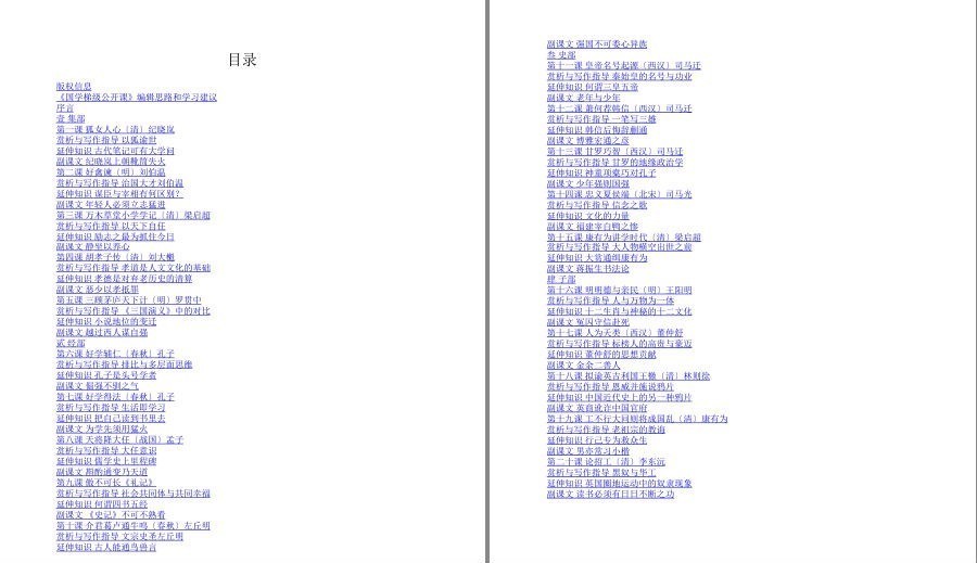QQ截图20230517113102.png