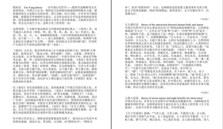 QQ截图20230505121402.png