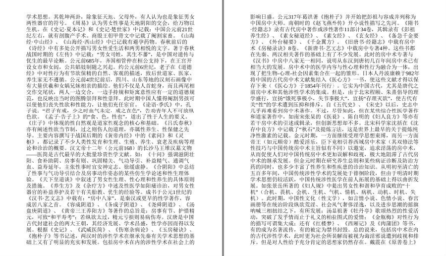 QQ截图20230505121352.png