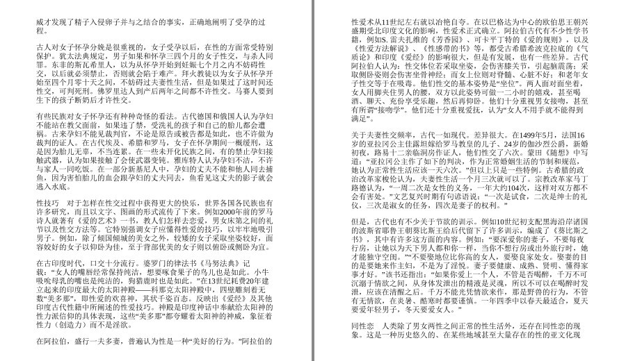 QQ截图20230505121517.png