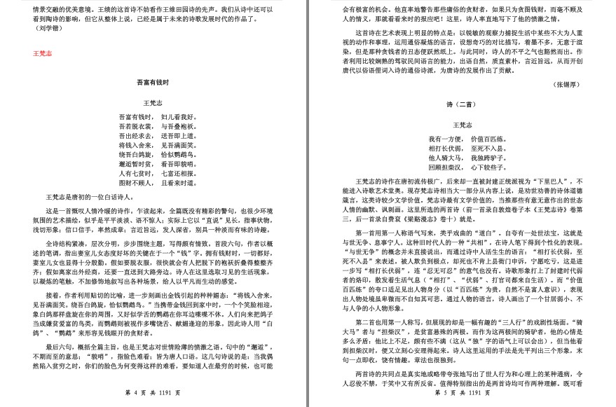 QQ截图20240606214720.png