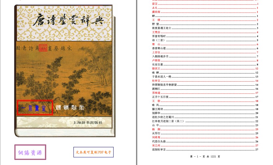 QQ截图20240606214657.png