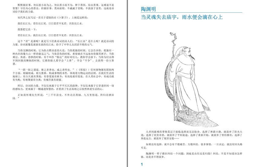 QQ截图20230801164816.png