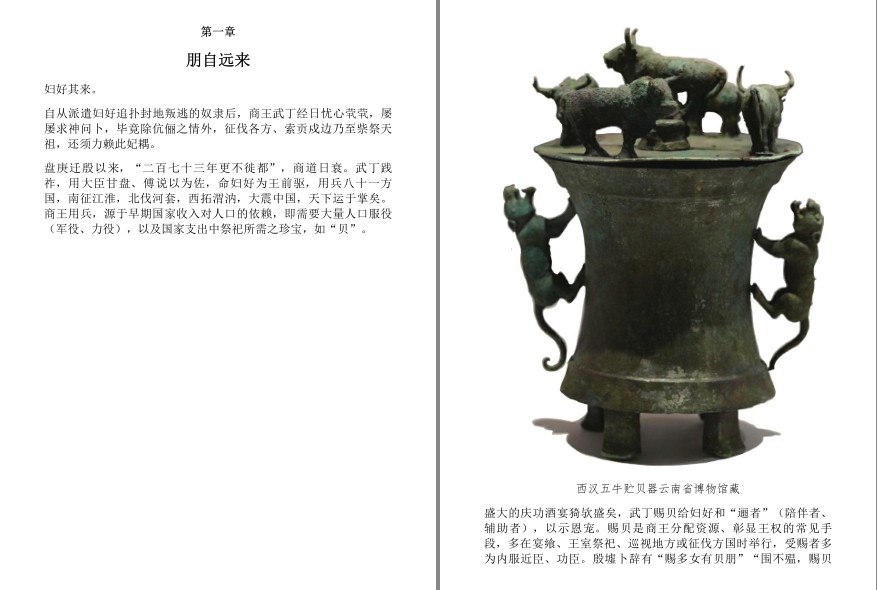 QQ截图20240608170514.png