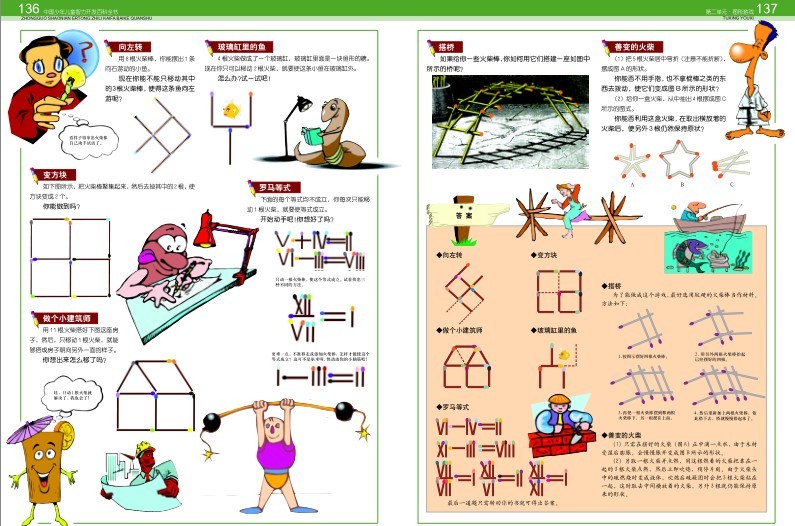 QQ截图20230908091129.png