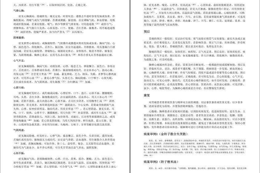 QQ截图20230821194834.png