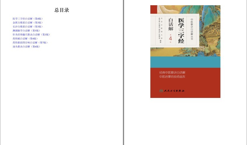 QQ截图20230821194755.png